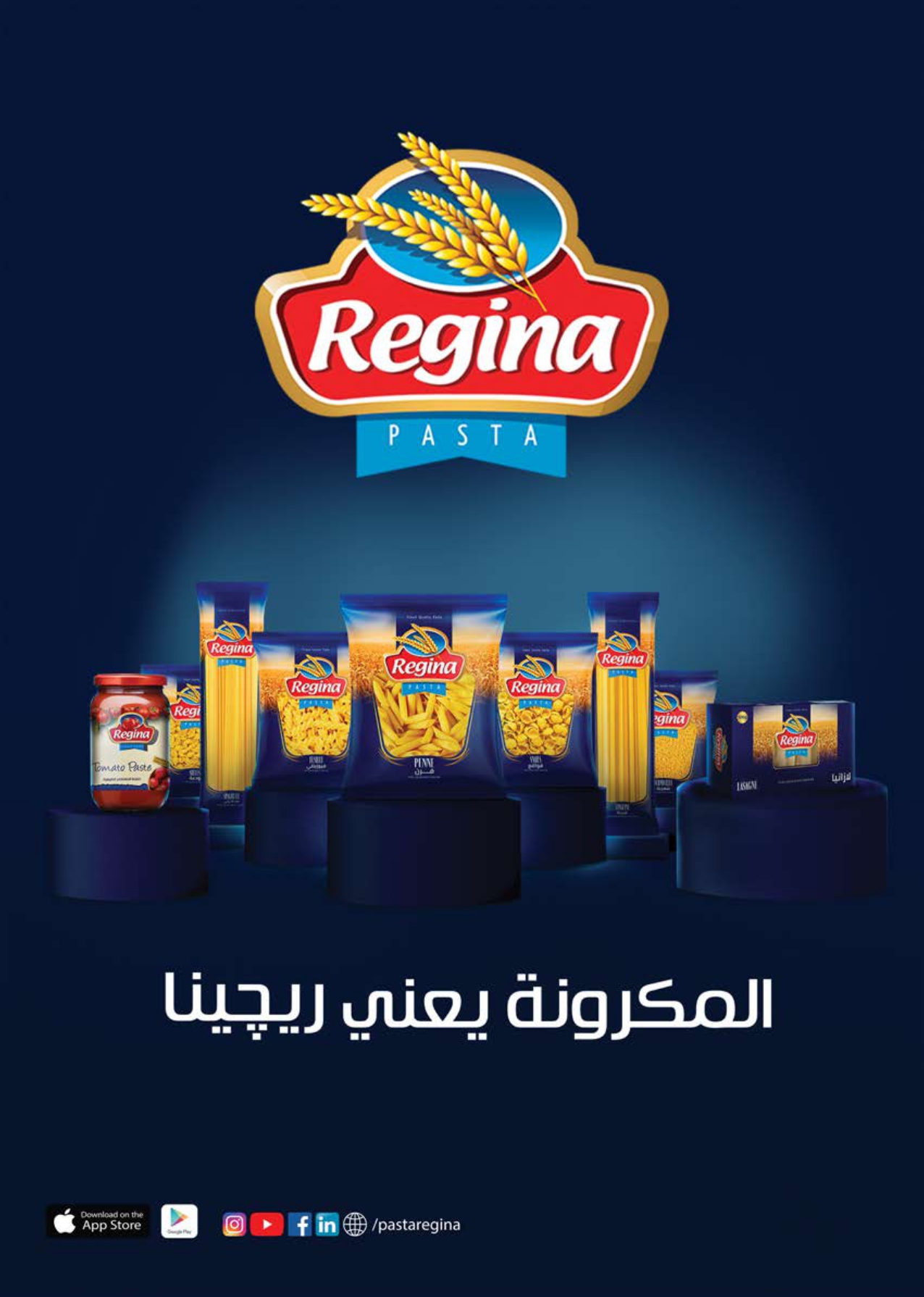 saudi offers from 11nov to 30nov 2024 عروض سعودى من 11 نوفمبر حتى 30 نوفمبر 2024 صفحة رقم 16